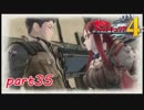 【戦場のヴァルキュリア４】極寒の地での熱き友情の物語part35