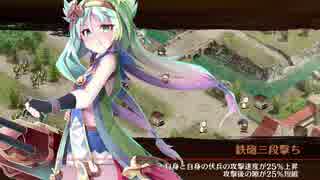 【城プロ：RE】異界門と古の機動要塞・後/難しい【平均Lv.85(56～118)】