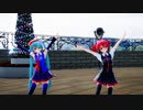 【らぶ式モデル誕生祭2018】らぶ式ネギドリルで夕景イエスタデイ【MMD】