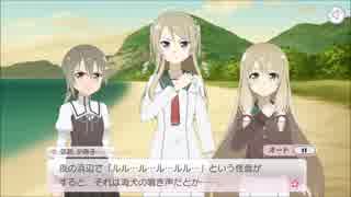 【ゆゆゆい】花結いの章「コンシェルジュ弥勒」【ハード】