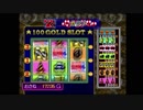 [頂点目指して大疾走] チョロＱ2 実況プレイ part8