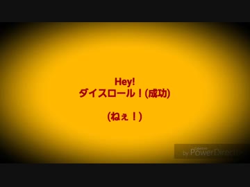 【我々だMAD】T.a.k.e a H.i.n.tを雰囲気意訳＋和訳してみた