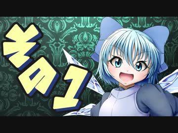 【Wizardry FO】寺子屋冒険実習！その１！【ゆっくり実況】