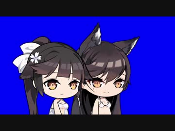 一般通過高雄型姉妹BB＋使用例