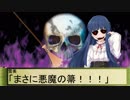 【アイドルマスター】にんます　十三　の　壱　【NovelsM@ster】