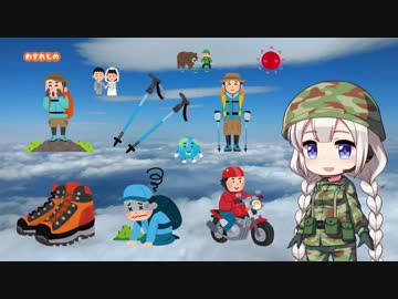 【富士山登山】 紲星あかり to ツーリング！ Part16 番外編 その2 【富士スバルライン】