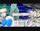 まずは、その幻想をぶち殺す!!【三枚のおふだ実況#8End】