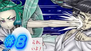 まずは、その幻想をぶち殺す!!【三枚のおふだ実況#8End】