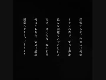 人気の ポケモン 歌ってみた 動画 934本 6 ニコニコ動画