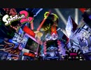 【スプラトゥーン2】エイムが迷子 part10 【ポッキーチョコレート vs ポッキー】