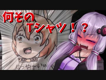 ゆかりさんは速くなりたい！　「ナントカ練習会」