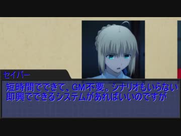 【ゆっくりおまじな】Fateで最終幻想翁