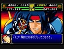 スパロボＲお気楽実況プレイ　その１０－４