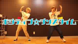 【APヘタリア踊ってみた】ポジティブ☆ダンスタイム【KY組】