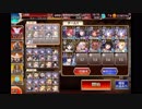 千年戦争アイギス　神獣ガルダ降臨　神級　初期コスト　改訂版