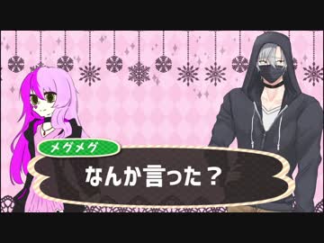 【CoCなり卓】アダコクメグサテで人間の定義【三話】