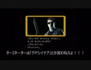 総統閣下、ファンタシースターにやられる その2