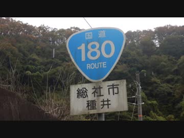 【ゆっくり】徒歩で日本一周part440【高梁→総社】