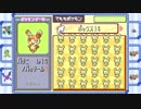 久方ぶりに、ポケモン始めました【サファイア】１６