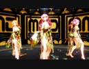 【MMD】虎視眈々 ラズベリー (重音テト 神埜理沙 龍崎美穂)
