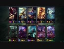 【LoL】 ゆっくり実況プレイ405戦目【ラカン】