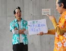 【雑学】目指せ、戦国知将！《知識で天下統一》劇団KOA'Sのインターネット”分割”生放送　第121回　11月14日（水曜日）【お勉強】
