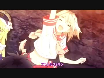 アストルフォマン