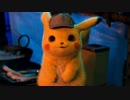 映画『名探偵ピカチュウ』予告編：日本語字幕