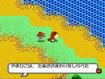 社長令嬢と　プレミアゲーム　ものしり自遊学　で百人一首ＲＰＧ　実況その8