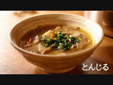 ごはんを作る#2 | 豚汁