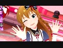 ミリシタ 「ココロ☆エクササイズ」 恒常 海美 SSR4凸新衣装