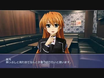 【クトゥルフＴＲＰＧ】　アシカケノオモイ　第１話