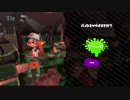 グダグダカミカミ実況　スプラトゥーン２　バイトPart２　シェケナダムその１