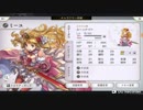 【アナデン#10】和楽器奏者が飲みながらゲーム実況やってみた＜初見プレイ＞