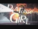 PLATONIC GIRL 歌ってみた【充電中×DISK】