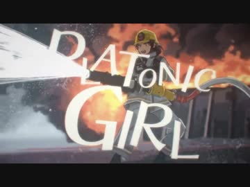 PLATONIC GIRL 歌ってみた【充電中×DISK】