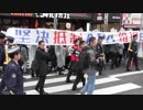 桜井誠　アパホテルを極悪非道シナ共産党から守ろうin新宿３　犯罪集団シナ共産党デモ行進やってきた！