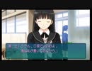 【アマガミ】目隠しプレイ01【絢辻詞誕生祭2018】