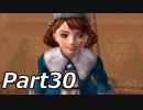 シャドウハーツ2をはじめてプレイしてみた！part30【実況】