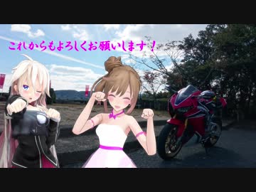 【Cevio車載】車載投稿一周年記念動画【ＳＣ７７】