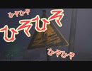 【女子力低い実況】Unforgiving  No.04 【音が怖すぎるホラー】