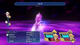 【PS4】ワールドオブファイナルファンタジー　マキシマ　エナ・クロ戦　ナイトメア級　ATB【WOFF Maxima】