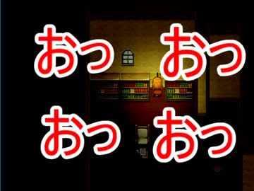 【実況】タイトル回収できてないゲーム　3
