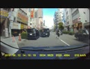 日本の車載映像集54