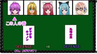 ゆかりさんはテーブルゲームがやってみたい【語彙大富豪】