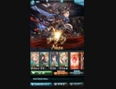 【アビ盛り】ウシュムガル３本編成