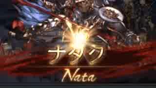 【アビ盛り】ウシュムガル３本編成