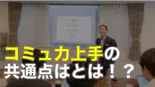 営業のコツ〜バックトラッキングの例〜