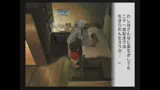【実況】あいじんのなつやすみPart３２