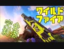 【BO4】ワイルドなSMGを完璧に制御したい【SPITFIRE.DOM】
